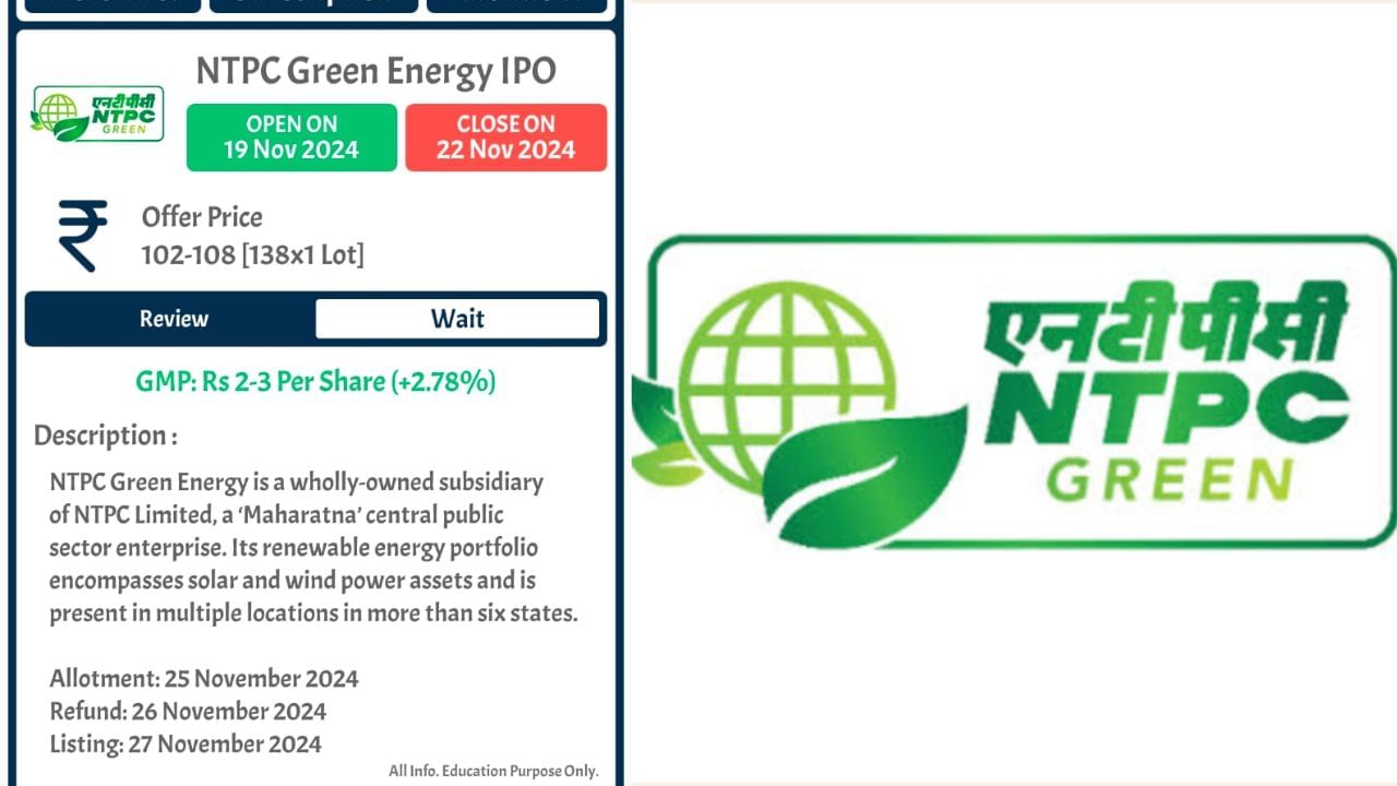 ગ્રે માર્કેટની ગતિવિધિઓ પર નજર રાખતી કેટલીક વેબસાઇટ્સ અનુસાર, NTPC ગ્રીન એનર્જી શેર પર રૂ. 3નું પ્રીમિયમ છે. આ 2.78 ટકાના GMPમાં છે. અહેવાલો અનુસાર, NTPC ગ્રીન એનર્જીના IPOને 25 નવેમ્બર ફાઇનલ કરવામાં આવે તેવી શક્યતા છે. ફાળવણીની સ્થિતિ રજિસ્ટ્રાર Kfin Technologies Limitedની અધિકૃત વેબસાઇટ પર ઓનલાઈન જાહેર કરવામાં આવશે. વધુમાં, ફાળવણીની સ્થિતિ બંને એક્સચેન્જોની અધિકૃત વેબસાઇટ એટલે કે NSE અને BSE પર પણ ઉપલબ્ધ કરાવવામાં આવશે.