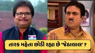 TMKOC : ‘જેઠાલાલે’ અસીત મોદીનો કોલર પકડી આપી શો છોડવાની ધમકી ? શો છોડવા પર દિલીપ જોશીનો ખુલાસો