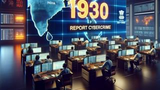 Cyber Crime : 1930… યાદ રાખી લો આ નંબર, પછી ક્યારેય નહીં થાય તમારી સાથે સાઈબર ક્રાઈમ