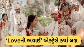 Loveની ભવાઈ એકટ્રેસ “RJ અંતરા” એ કર્યા લગ્ન, આ એક્ટર સાથે લીધા ફેરા, જુઓ-Photo