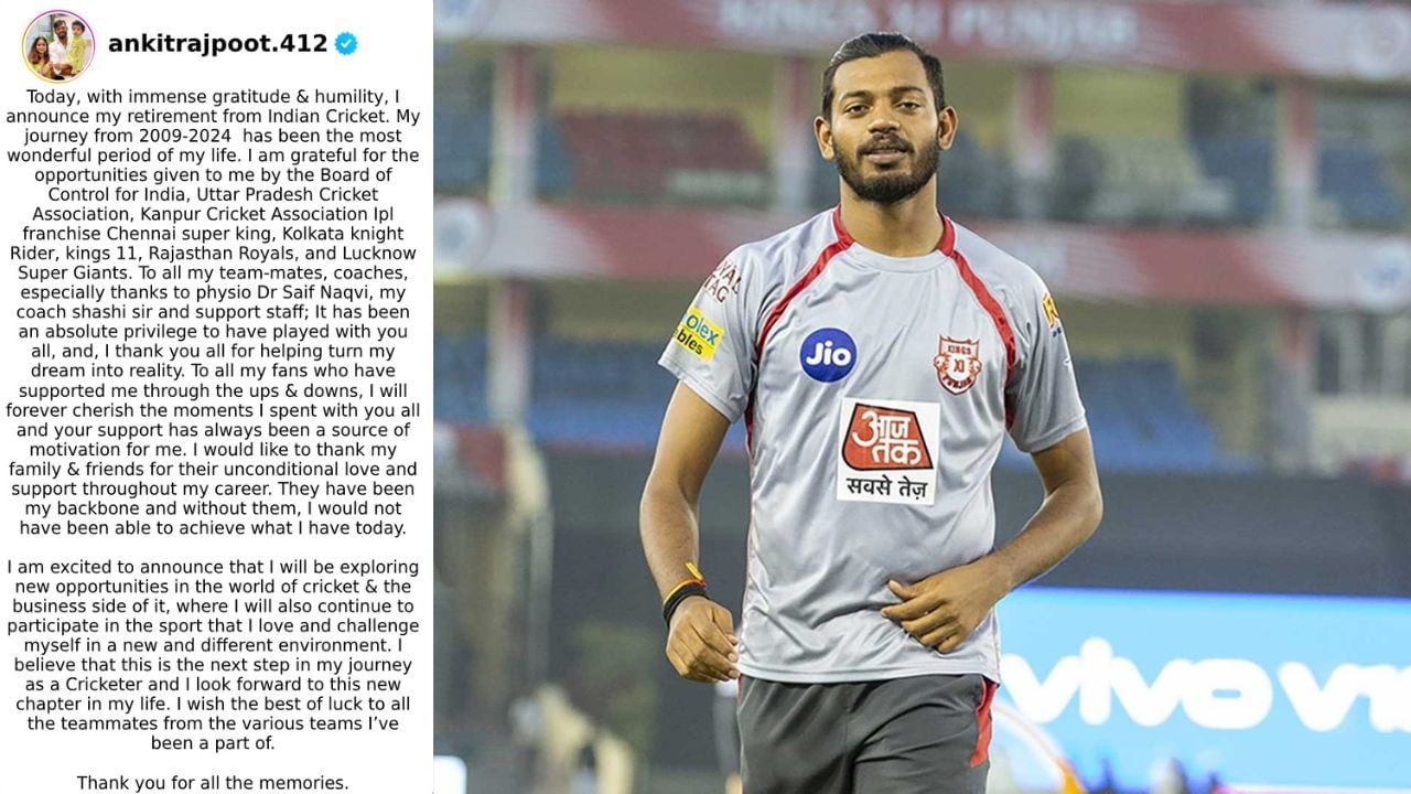 અંકિત રાજપૂતે પોતાના ઈન્સ્ટાગ્રામ એકાઉન્ટ પર એક વીડિયો શેર કરીને નિવૃત્તિની જાહેરાત કરી હતી. અંકિત રાજપૂતે લખ્યું, 'હું ભારતીય ક્રિકેટમાંથી નિવૃત્તિ જાહેર કરું છું. 2009-2024 સુધીનો મારો પ્રવાસ મારા જીવનનો સૌથી અદ્ભુત સમય રહ્યો છે. મને મળેલી તકો માટે હું BCCI, ઉત્તર પ્રદેશ ક્રિકેટ એસોસિએશન, કાનપુર ક્રિકેટ એસોસિએશન, IPL ફ્રેન્ચાઈઝી ચેન્નાઈ સુપર કિંગ્સ, કોલકાતા નાઈટ રાઈડર્સ, પંજાબ કિંગ્સ, રાજસ્થાન રોયલ્સ અને લખનૌ સુપર જાયન્ટ્સનો આભારી છું.