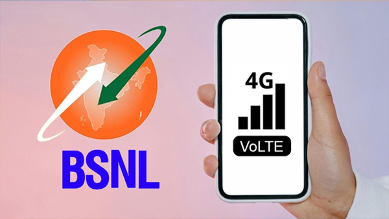 તમને જણાવી દઈએ કે રિલાયન્સ JIO, Airtel અને VI જુલાઈ મહિનામાં તેમના રિચાર્જ પ્લાનની કિંમતોમાં 25 ટકા સુધીનો વધારો કર્યો હતો. મોંઘા રિચાર્જ પ્લાનમાંથી છુટકારો મેળવવા માટે લાખો BSNL તરફ વળ્યા છે. તાજેતરમાં, BSNL એ માઇક્રોબ્લોગિંગ પ્લેટફોર્મ X પર ટ્વીટ કરીને માહિતી આપી હતી કે રિચાર્જ પ્લાનની કિંમતોમાં વધારો થયા પછી, અત્યાર સુધીમાં 55 લાખથી વધુ નવા વપરાશકર્તાઓ તેની સાથે જોડાયા છે.