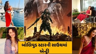 Year Ender 2024  : જાહન્વી કપૂરથી લઈ બોબી દેઓલ સહિત આ બોલિવુડ સ્ટારે કરી સાઉથમાં એન્ટ્રી