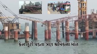 Dwarka: ઓખામાં જેટી બનાવવાની કામગીરી દરમિયાન ક્રેન તૂટી પડતા ત્રણ શ્રમિકના થયા મોત