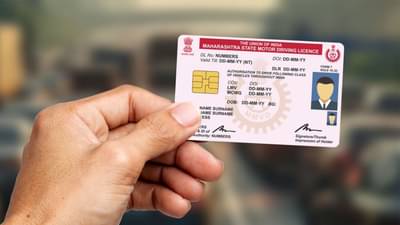 ડ્રાઇવિંગ લાયસન્સ 2 વર્ષ પહેલા એક્સપાયર થઈ ગયું હોય તો હવે રિન્યુ કરાવી શકાય ? જાણો શું છે નિયમ