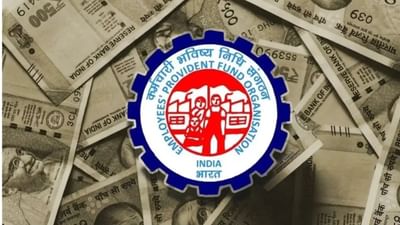 PFમાંથી પૈસા ઉપાડનારને નિવૃત્તિ પછી પેન્શન મળે ? જાણો શું છે નિયમ