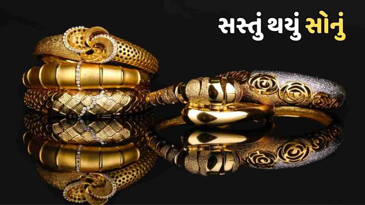 Gold Rate : 2500 રૂપિયા સસ્તું થયું સોનું, શું હજુ પણ ઘટશે ભાવ ?