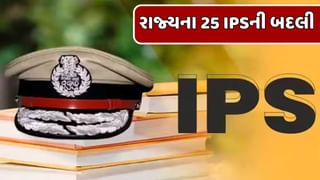 રાજ્યના 25 IPS અધિકારીની બદલી, રાજકુમાર પાંડિયનની CID ક્રાઇમમાંથી લો એન્ડ ઓર્ડરમાં બદલી