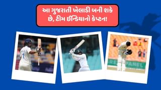 IND vs AUS : રોહિત શર્મા બાદ કોણ બની શકે છે કેપ્ટન ? લિસ્ટમાં અમદાવાદના ખેલાડીનું નામ સૌથી પહેલા