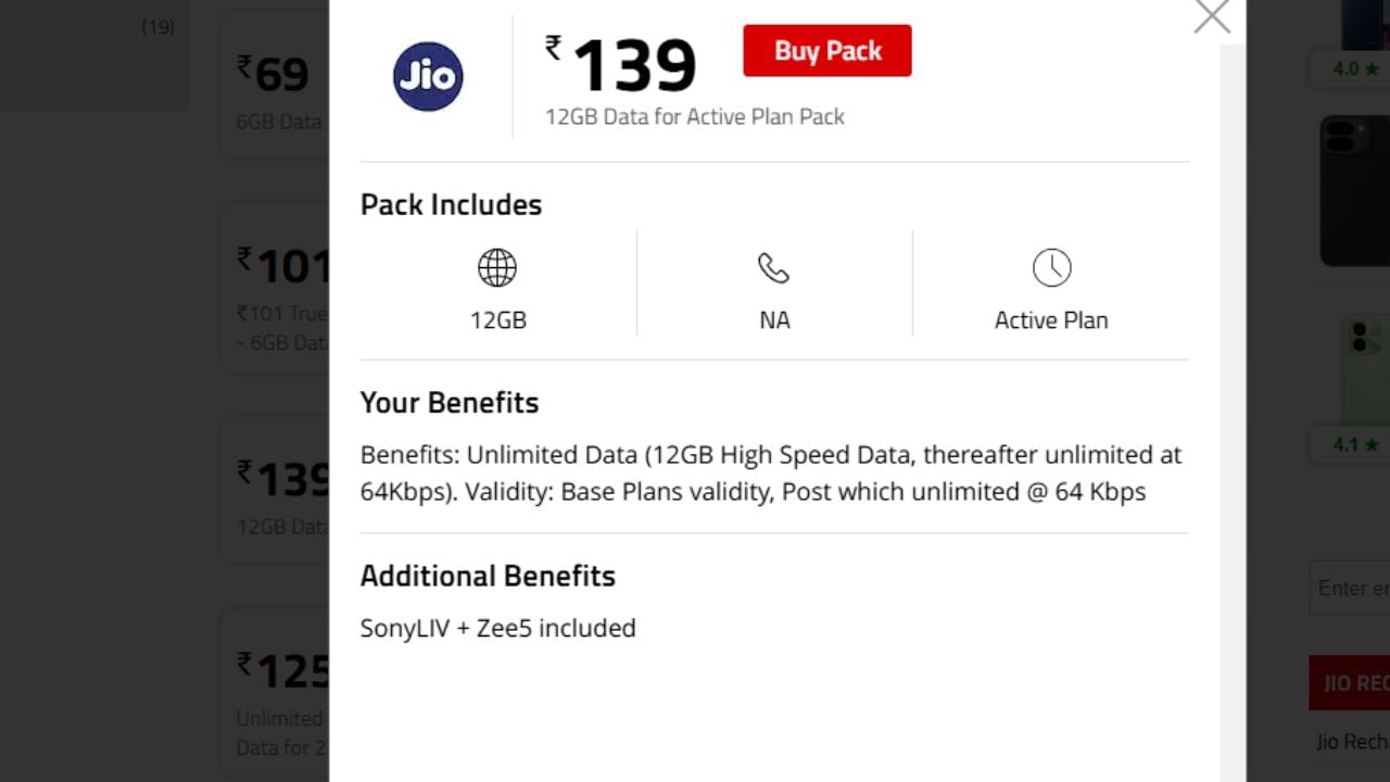 Jio તેના ગ્રાહકો માટે અનેક પ્રીપેડ રિચાર્જ પ્લાન લાવતું રહે છે. આ સૂચિમાં 150 રુપિયાથી ઓછી કિંમતના 2 પ્લાન છે પહેલો પ્લાન રુ139 છે જેમાં અનલિમિડેટ 12 gb ડેટા મળે છે આ પ્લાનમાં કોલિંગ અને અન્ય કોઈ લાભ નથી. 