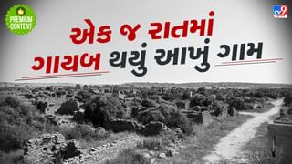 રાજસ્થાનની એ રહસ્યમય જગ્યા…રાતોરાત ગાયબ થઈ ગયું હતું આખું ગામ