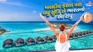 Travel With Tv9 : માલદીવ કરતા પણ વધુ સુંદર છે ભારતનો આ ટાપુ, નવા વર્ષની ઉજવણી કરવા માટે છે સર્વશ્રેષ્ઠ સ્થળ, જુઓ તસવીરો