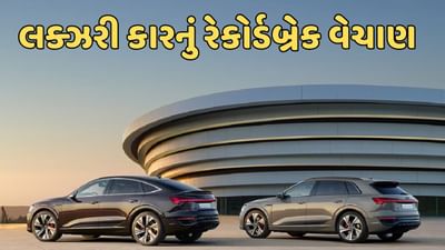 વર્ષ 2024માં ઓટો સેક્ટરને ભલે થોડી નિરાશાનો સામનો કરવો પડ્યો હોય, પરંતુ લક્ઝરી કારના વેચાણે નવો રેકોર્ડ બનાવ્યો છે. ભારતમાં લક્ઝરી કારનું માર્કેટ ઝડપથી વધી રહ્યું છે.