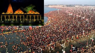 સંગમનગરી તરીકે પ્રખ્યાત તીર્થરાજ પ્રયાગરાજમાં મહાકુંભ-2025નું આયોજન દિવ્ય અને ભવ્ય બનાવવાની તૈયારીઓ ચાલી રહી છે. સમગ્ર શહેરમાં બ્યુટિફિકેશનની વિવિધ પરિયોજનાઓને પૂરી કરી લેવામાં આવી છે. અનેક પરિયોજનાઓનું અંતિમ ચરણમાં કામ શરૂ છે. આ જ ક્રમમાં ભવ્ય 30 ફાઈબર રેજિન કલાકૃતિઓની સ્થાપના મહાકુંભ મેળા ક્ષેત્રમાં જવાની યોજના છે. જેના પર સંસ્કૃતિ વિભાગ અંતર્ગત ઉત્તરપ્રદેશ સંગ્રહાલય નિદેશાલયે કામ શરૂ કર્યુ છે.