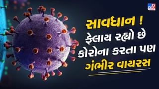 શું છે મારબર્ગ વાયરસ ? જેને કોરોના કરતા પણ વધારે ગંભીર માનવામાં આવે છે