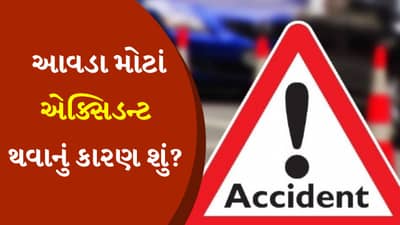 Mumbai kurla accident : બસ 40 વાહનો સાથે અથડાઈ, 7ના મોત અને 49 ઈજાગ્રસ્ત, ડ્રાઈવર નશામાં હતો કે બ્રેક ફેઈલ થઈ ગઈ? જુઓ વીડિયો
