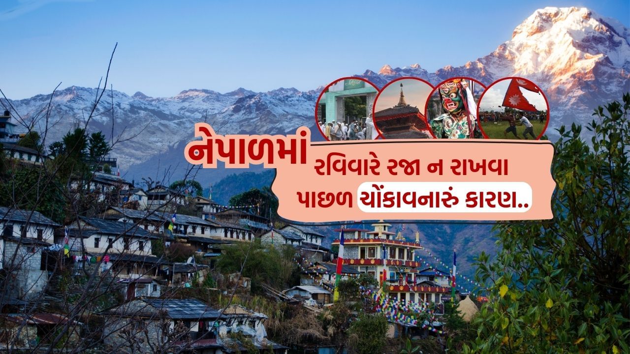 Nepal Holiday Why Not Sunday Cultural Significance (1)