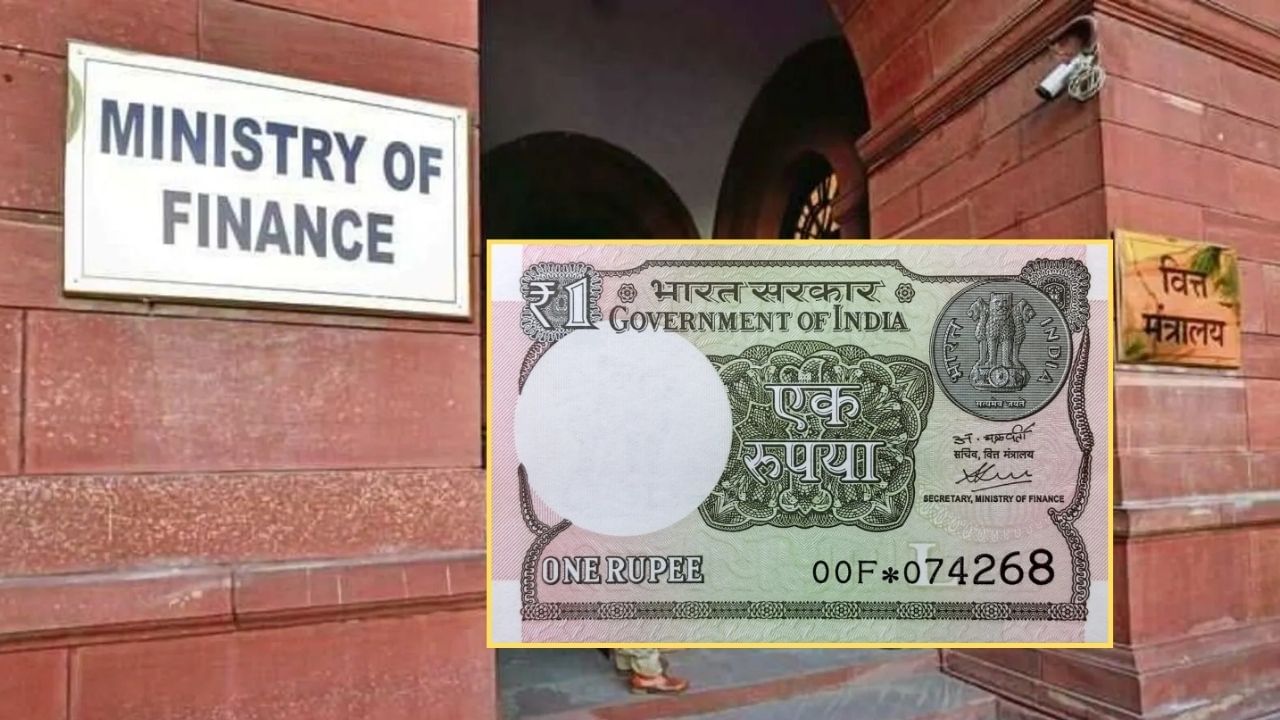 ભારતમાં RBI સિવાય નાણા મંત્રાલય પણ ચલણી નોટ બહાર પાડે છે. નાણા મંત્રાલય ફક્ત 1 રૂપિયાની નોટ બહાર પાડે છે, બાકીની તમામ ચલણી નોટો RBI બહાર પાડે છે.