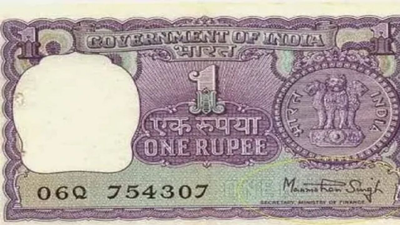 ભારતીય ચલણમાં 1 રૂપિયાની નોટ સૌથી નાની ચલણી નોટ છે. આ નોટ પર RBI ગવર્નરના હસ્તાક્ષર હોતા નથી. હકીકતમાં આ નોટ RBI દ્વારા બહાર પાડવામાં આવતી નથી.