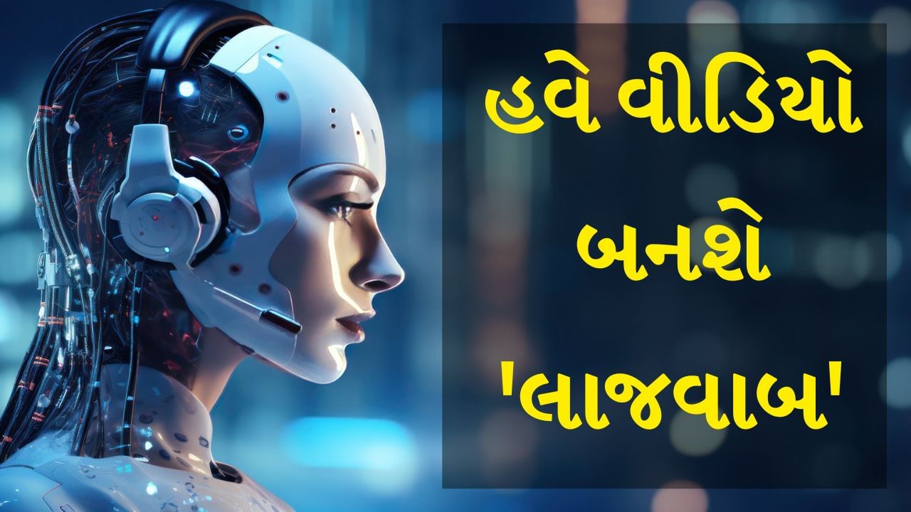 OpenAI Sora Text-to-Video AI : ઓપનએઆઈ આર્ટિફિશિયલ ઈન્ટેલિજન્સની દુનિયામાં વિશેષ દરજ્જો ધરાવે છે. આ અમેરિકન ટેક કંપનીએ વિશ્વને ChatGPT જેવો પ્રખ્યાત AI ચેટબોટ આપ્યો છે. તાજેતરમાં OpenAIએ એક નવું AI ટૂલ બહાર પાડ્યું છે, જે AI સાથે વીડિયો બનાવી શકે છે. આ AI વીડિયો જનરેશન મોડલનું નામ સોરા છે, જે OpenAIના ઈમેજ જનરેશન ટૂલ DALL-E જેવું જ કામ કરે છે. આ નવું AI મોડલ Google Gemini 2.0 ને મજબૂત કમ્પિટેશન આપશે.
