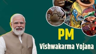 PM Vishwakarma scheme : આ યોજના હેઠળ ખોલવામાં આવ્યા 2.02 લાખ ખાતા, તો 1,751 કરોડની લોન મંજૂર