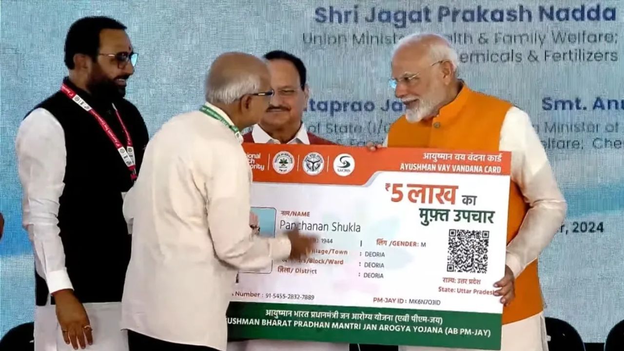 આ માટે કોણ પાત્ર છે?: આયુષ્માન ભારત યોજના મુખ્યત્વે ગરીબ પરિવારો માટે છે. આ યોજના NSSO (નેશનલ સેમ્પલ સર્વે ઓફિસ) હેઠળ ભારતના ગરીબ વર્ગના પરિવારો માટે નિર્ધારિત કરવામાં આવી છે. NFSA (નેશનલ ફૂડ સિક્યુરિટી એક્ટ) હેઠળ લાયક પરિવારો, જેમની પાસે આધાર કાર્ડ અને રેશન કાર્ડ છે, તેઓ આ યોજના હેઠળ પાત્ર બની શકે છે. એક પરિવારને રૂ. 5 લાખ સુધીનું સ્વાસ્થ્ય વીમા કવચ મળે છે અને તે પરિવારના તમામ સભ્યોને આવરી લે છે.