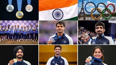 વર્ષ 2024માં પેરિસમાં આયોજિત ઓલિમ્પિકમાં પણ ભારતીય ખેલાડીઓએ શાનદાર પ્રદર્શન કર્યું હતું. ભારતીય ખેલાડીઓએ વિવિધ રમતોમાં ઈતિહાસ રચ્યો અને પોતાના દેશવાસીઓને ખુશી અને ગર્વની પળો આપી. આમાં ઘણા ખેલાડીઓ સામેલ હતા. જ્યારે ભારતીય હોકી ટીમે પણ પોતાનું કૌશલ્ય બતાવ્યું હતું.