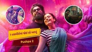 ‘Pushpa 2: The Rule’ ની આ 7 તસવીરોમાં છે પુષ્પા અને શ્રીવલ્લીનો પ્રેમ’, જુઓ