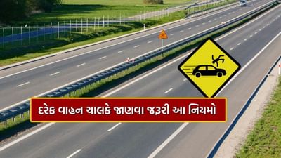 અલગ અલગ કારણોને લઈ અનેક વાર વિવિધ જગ્યા પર અકસ્માતના બનાવો બનતા હોય છે.