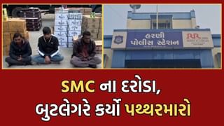 Vadodara: દરજીપુરામાં SMC ના દરોડા, બુટલેગરે પથ્થરમારો કરતાં PI એ સ્વબચાવમાં બે રાઉન્ડ ફાયરિંગ કર્યું