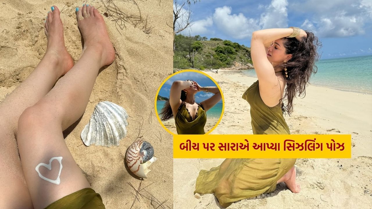 Sara Tendulkar's Australia Trip Stunning Beach Pics & Viral Videos (1)