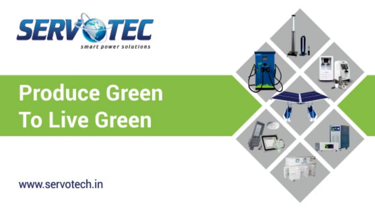 સર્વોટેક દ્વારા આપવામાં આવેલી માહિતીમાં કહેવામાં આવ્યું છે કે આ ચાર્જિંગ સ્ટેશન દ્વારા ઈ-બાઈક, ઈ-સ્કૂટર અને ઈ-કાર્ગો બાઈકને ચાર્જ કરવાનો વિકલ્પ મળશે. તમને જણાવી દઈએ કે, કંપનીએ કહ્યું છે કે આ સ્ટેશન પર એક સાથે 4 ટુ-વ્હીલરને ચાર્જ કરી શકાય છે.