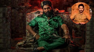 આ અભિનેતાના અવાજના આધારે અલ્લુ અર્જુને 1 દિવસમાં કરોડોની કમાણી કરી, કોણ છે આ અભિનેતા