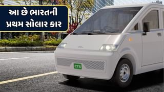 Solar Car : આ છે ભારતની પ્રથમ સોલાર ઇલેક્ટ્રિક કાર, 50 પૈસામાં દોડશે 1 km !