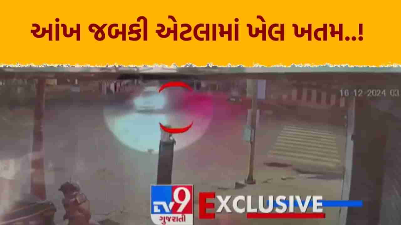 Surat Accident CCTV : ધૂમ સ્ટાઈલમાં બાઇક આવી અને કાર સાથે અથડાઈ, પછી થયો આવો હાલ, જુઓ Video