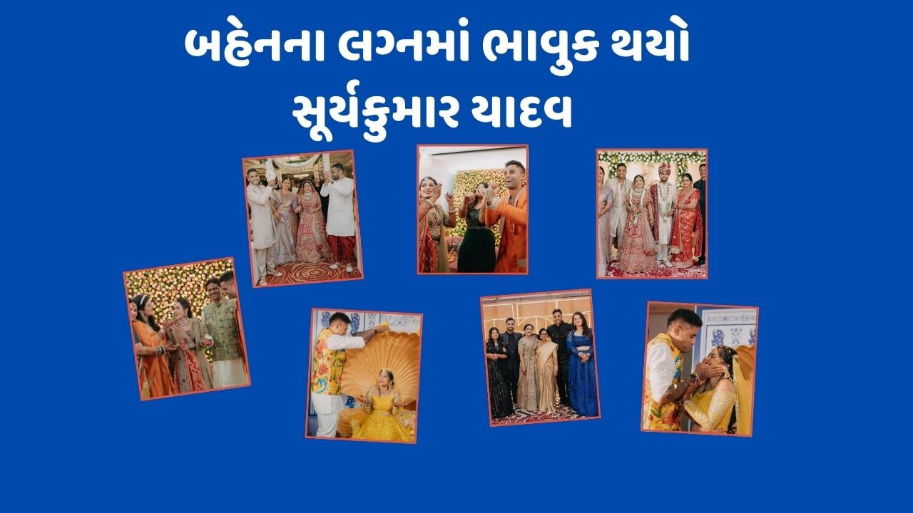 પારિવારિક સમારહોના કારણે સૂર્યકુમાર યાદવે 2 અઠવાડિયાનો ક્રિકેટમાંથી બ્રેક લીધો છે. સૂર્યકુમાર યાદવ  3 ડિસેમ્બરના રોજ આંધ્રપ્રદેશ વિરુદ્ધ રમાનારી મુશ્તાક અલી ટ્રોફીની મેચમાં વાપસી કરી શકે છે. આ મેચમાં સૂર્યકુમાર યાદવ કેપ્ટનશીપ સંભાળે તેવી આશઆ ઓછી છે.