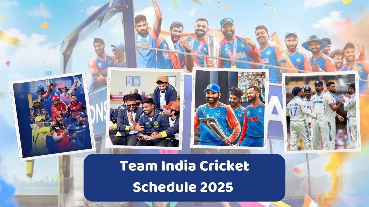 Team India Cricket Schedule 2025 ભારતીય ક્રિકેટ ટીમનું શેડ્યુલ ખૂબ જ