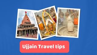 Travel tips :  ઉજ્જૈનના મહાકાલેશ્વર મંદિરના દર્શન કરવાનો પ્લાન બનાવી રહ્યા છો, તો જાણો મહત્વની વાત