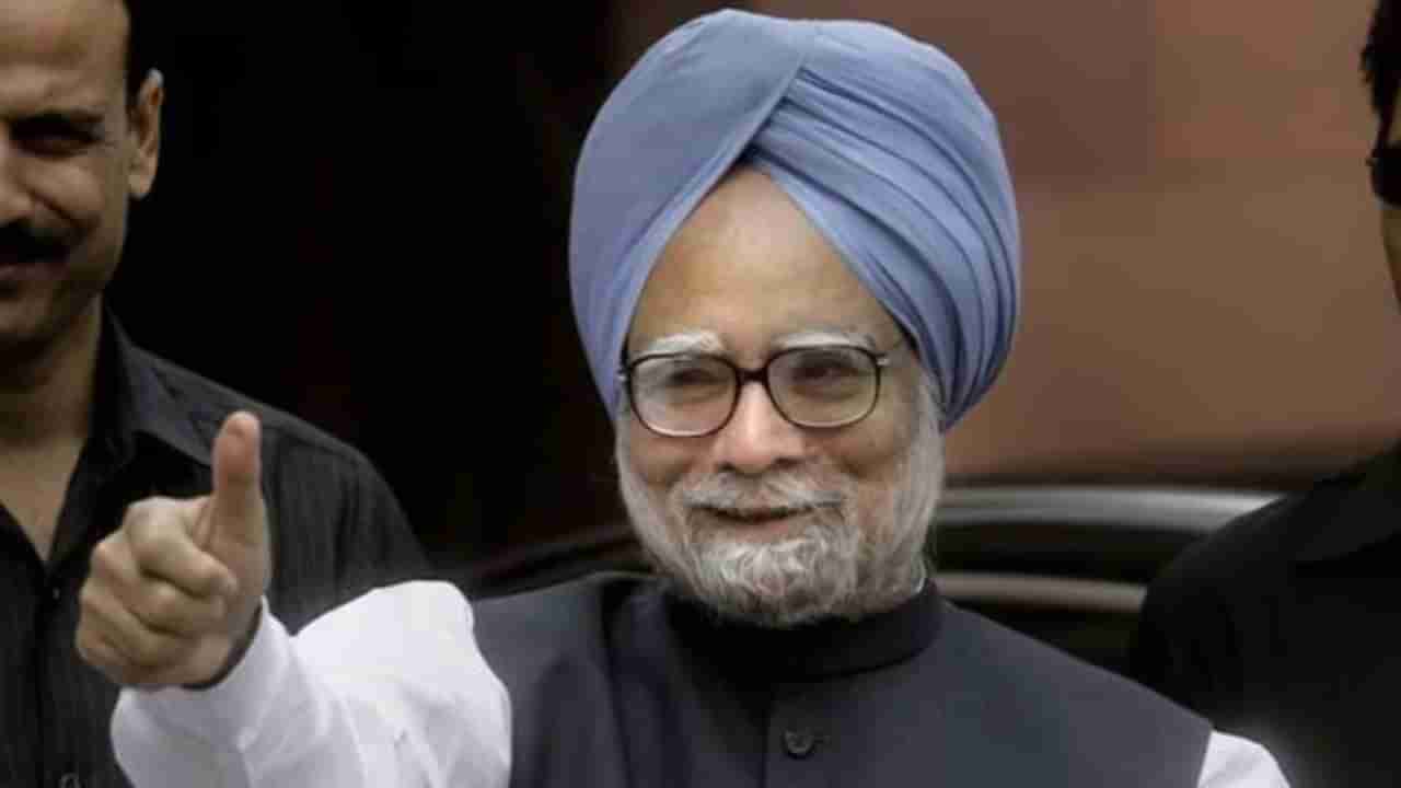 Manmohan Singhs Legacy : એ ચાર પ્રસંગો, જ્યારે મનમોહન સિંહે અપમાનિત થવા છતાં દેશ માટે કામ કરવાનું ચાલુ રાખ્યું