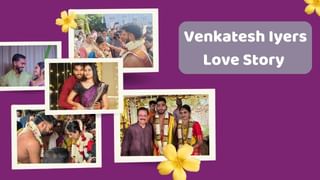 Venkatesh Iyers Love Story : ટીમને ચેમ્પિયન બનાવ્યા બાદ કર્યા લગ્ન, મલ્ટી ટેલેન્ટેડ છે ક્રિકેટરની પત્ની