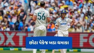 IND vs AUS : યશસ્વી જયસ્વાલે મેલબોર્ન ટેસ્ટમાં ઈતિહાસ રચ્યો, આ સિદ્ધિ મેળવનાર ચોથો ભારતીય બેટ્સમેન બન્યો