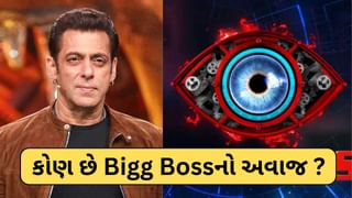 કોણ આપે છે Bigg Bossનો અવાજ ? જાણો એક સિઝનમાં કેટલી કરે છે કમાણી