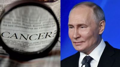 કેન્સરની સારવાર માટે રશિયાની નવી રસી સમાચારોમાં છે. જો રિપોર્ટ્સનું માનીએ તો આ રસી આવતા વર્ષ સુધીમાં લોન્ચ કરવામાં આવશે. રશિયાએ મફતમાં કેન્સરની રસી આપવાની જાહેરાત કરી છે. આવી સ્થિતિમાં નવી વેક્સીનને લઈને લોકોના મનમાં અનેક સવાલો છે. તો ચાલો જાણીએ કે આ નવી રસી કેવી રીતે કામ કરશે તેમજ તેની કિંમત કેટલી હશે? ચાલો જાણીએ