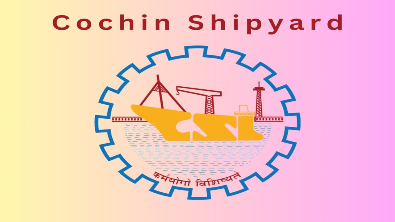 Cochin Shipyard (3)