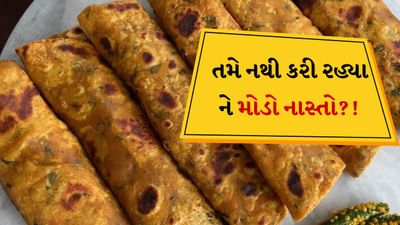 Winter Breakfast : સવારનો નાસ્તો એ દિવસના સૌથી મહત્વપૂર્ણ ભોજનમાંનું એક છે. તે આપણા શરીરને માત્ર એનર્જી જ પ્રદાન કરતું નથી પરંતુ આખા દિવસ માટે જરૂરી પોષક તત્વોની ઉણપને પણ અટકાવે છે. પરંતુ આજની વ્યસ્ત લાઈફસ્ટાઈલના કારણે ઘણા લોકો નાસ્તો મોડો કરે છે અથવા તો તેને છોડી દે છે. આ આદત લાંબા ગાળે સ્વાસ્થ્ય સમસ્યાઓનું કારણ બની શકે છે.