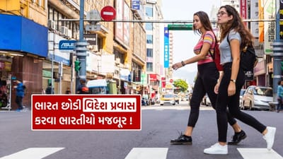 ગયા વર્ષે જુલાઈમાં, ઉત્તરાખંડ સ્થિત આનંદ શંકર અને તેની પત્ની ગોવામાં વેકેશન માટે હોટલ બુક કરવાનો પ્રયાસ કરી રહ્યા હતા. હોટલના ભાવ એટલા હતા કે તેઓએ આ જોઈ અંતે વિયેતનામમાં પોતાની રજાઓ માણવાનું નક્કી કર્યું અને ત્યાં બુકિંગ કર્યું.