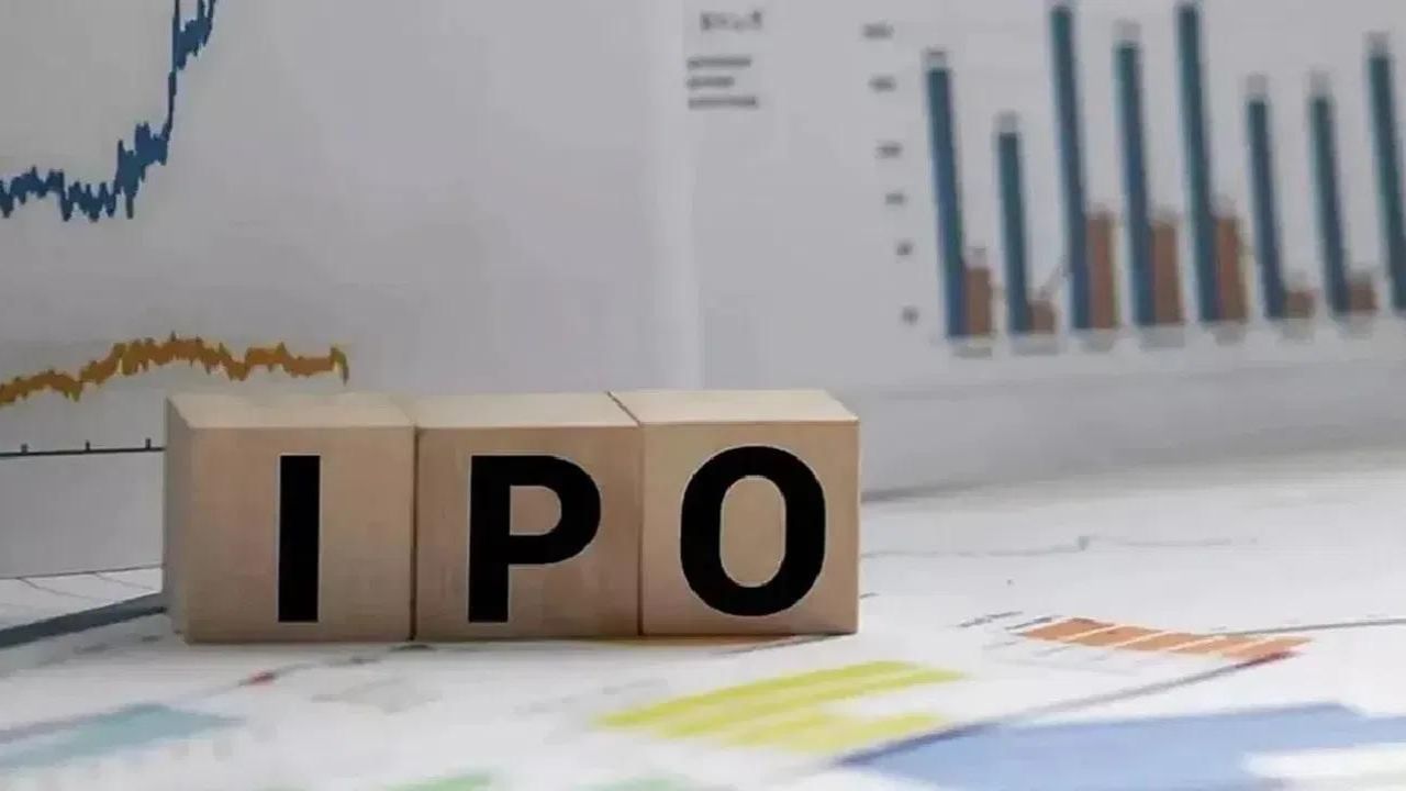 IPO ના મહત્તમ 50 ટકા લાયક સંસ્થાકીય ખરીદદારો માટે આરક્ષિત છે. તે જ સમયે, ઓછામાં ઓછા 35 ટકા શેર રિટેલ રોકાણકારો માટે આરક્ષિત છે. ઓછામાં ઓછા 15 ટકા બિન-સંસ્થાકીય રોકાણકારો માટે આરક્ષિત રહેશે.