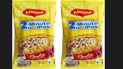 મેગી...એક એવી વસ્તુ જે લગભગ દરેક ઘરમાં ખાવામાં આવે છે. પછી ભલે બાળકો હોય, વયસ્કો હોય કે વૃદ્ધો. દરેક વ્યક્તિ તેનો આનંદ લે છે. જ્યારે તમને થોડી ભૂખ લાગે ત્યારે ખાવા માટે મેગી બજારમાં સરળતાથી મળી જાય છે. તે પણ ઝડપથી તૈયાર થઈ જાય છે. જો તમે મેગી ખાવાના શોખીન છો તો આ સમાચાર તમારા માટે છે. મેગી મેન્યુફેક્ચરિંગ કંપની નેસ્લે ટૂંક સમયમાં મોટો નિર્ણય લઈ શકે છે. આ નિર્ણય 1 જાન્યુઆરીથી લાગુ થઈ શકે છે. આથી મેગી ખાનાર દરેક વ્યક્તિ પર તેની અસર થશે.
