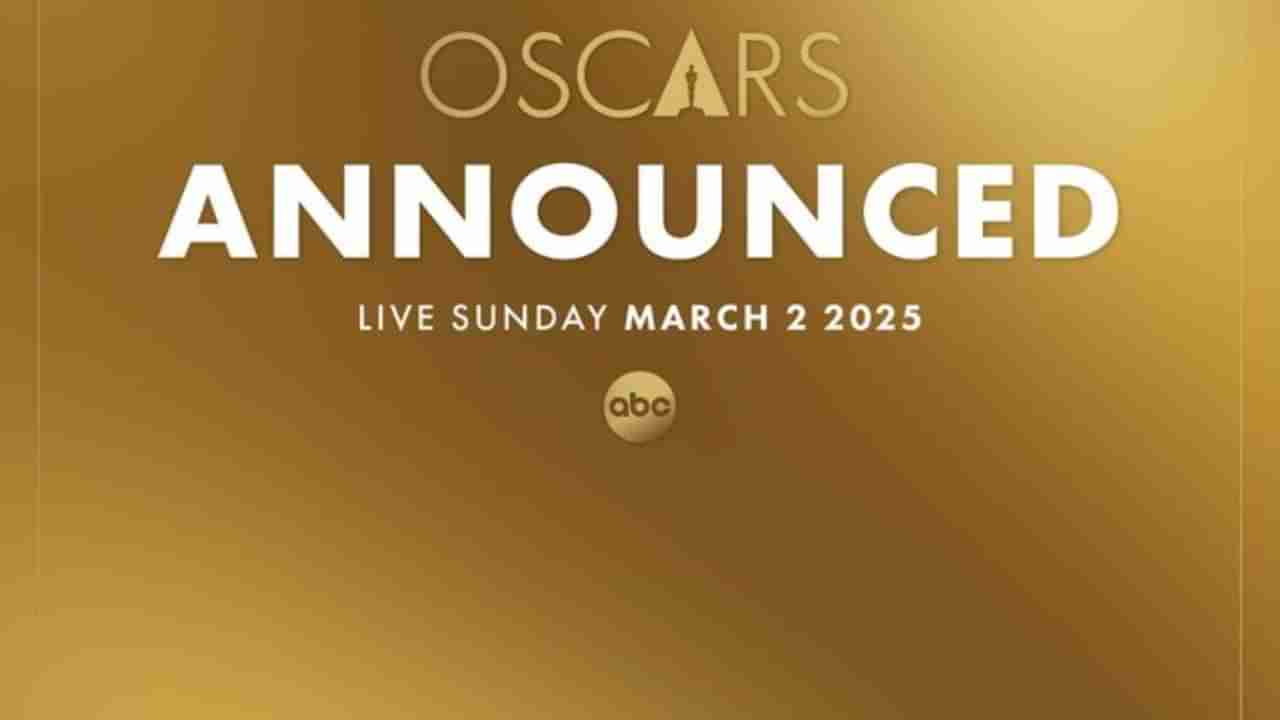 Oscars 2025 :  ઓસ્કાર એવોર્ડની A થી Z તમામ માહિતી અહીં જુઓ, લાપતા લેડીઝ બહાર થઈ