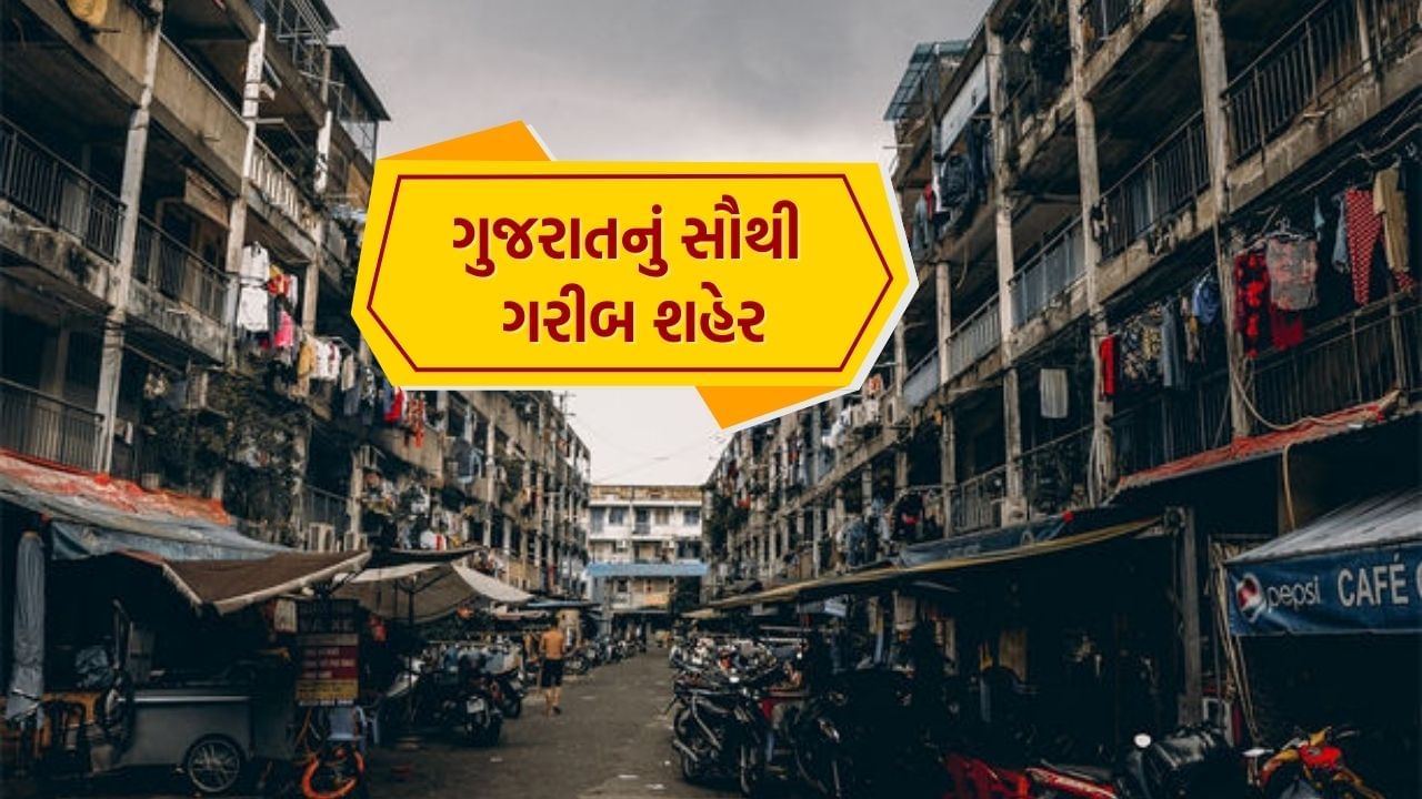 આ સમાચાર વાંચવા માટે નીચે આપેલી લિંક પર ક્લિક કરો